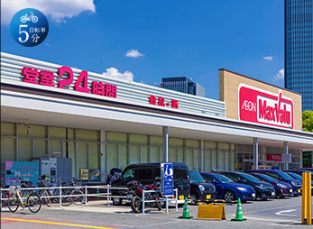 イオンタウン太閤ショッピングセンター（徒歩19分/約1500m）