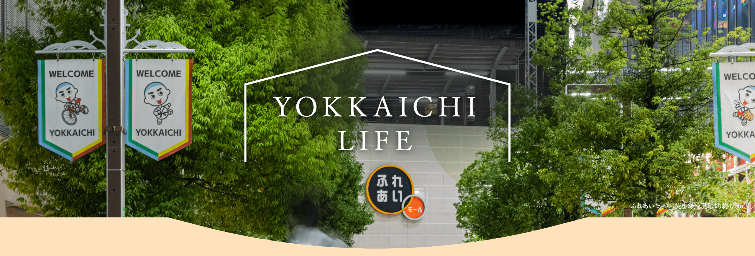 YOKKAICHI LIFE